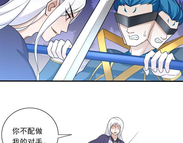 第99话 我来救你！(1/2)-第100话