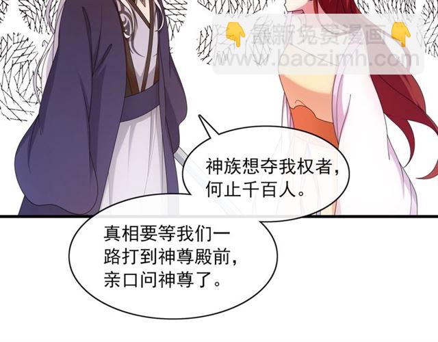 第99话 我来救你！(1/2)-第100话