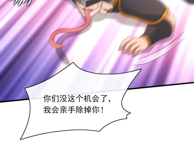 第99话 我来救你！(1/2)-第100话