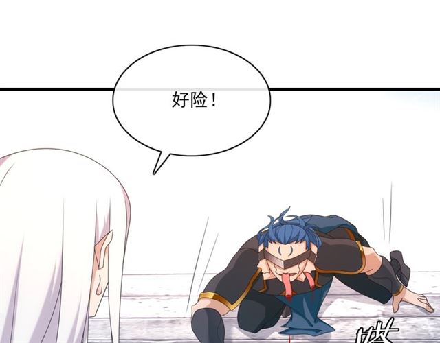 第99话 我来救你！(1/2)-第100话