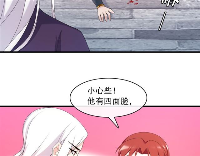 第99话 我来救你！(1/2)-第100话