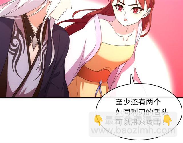 第99话 我来救你！(1/2)-第100话