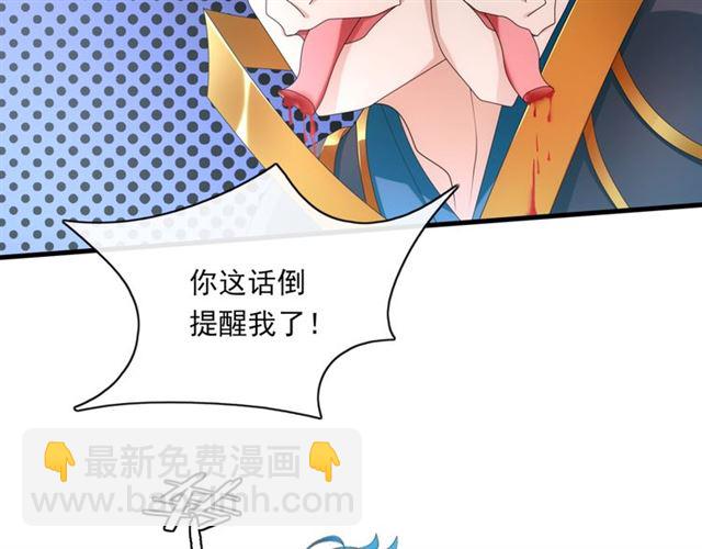 第99话 我来救你！(1/2)-第100话