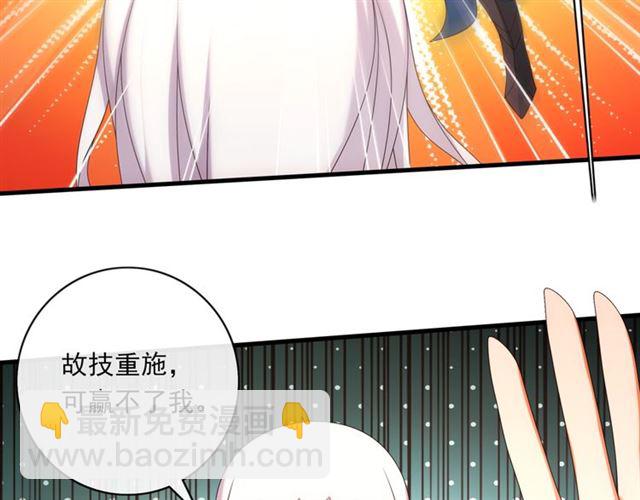 第99话 我来救你！(1/2)-第100话