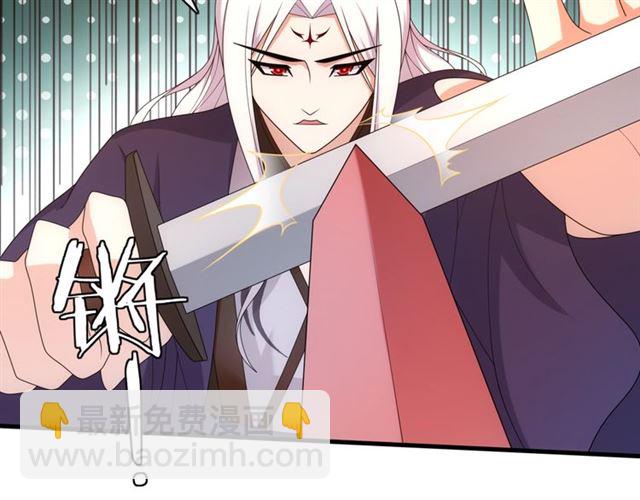 第99话 我来救你！(1/2)-第100话