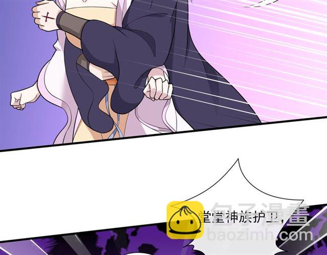 第99话 我来救你！(1/2)-第100话