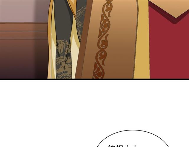 第101话 夫复何求(1/2)-第102话