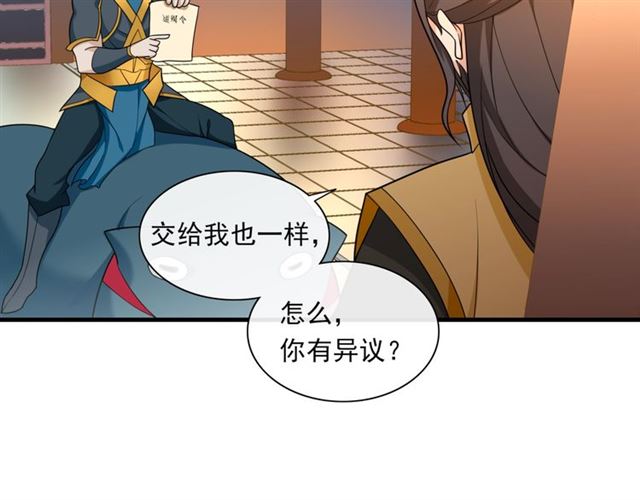 第101话 夫复何求(1/2)-第102话