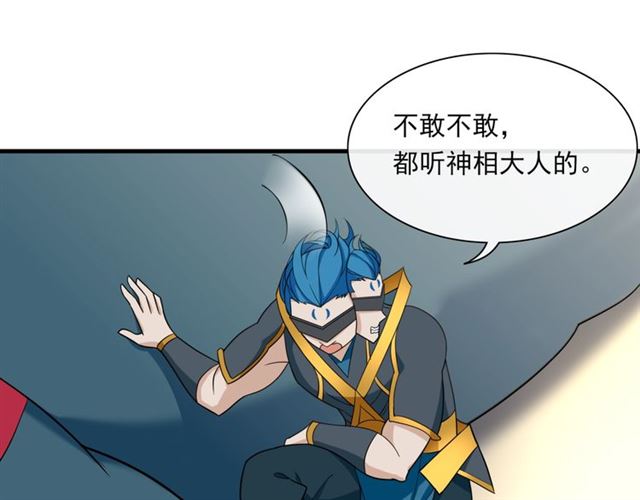 第101话 夫复何求(1/2)-第102话