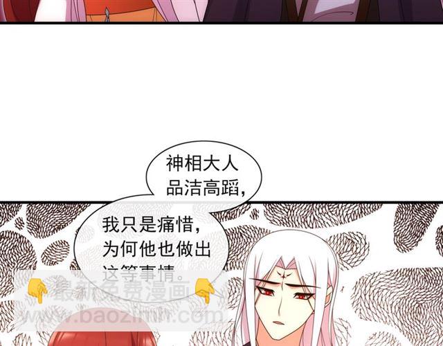 第101话 夫复何求(1/2)-第102话