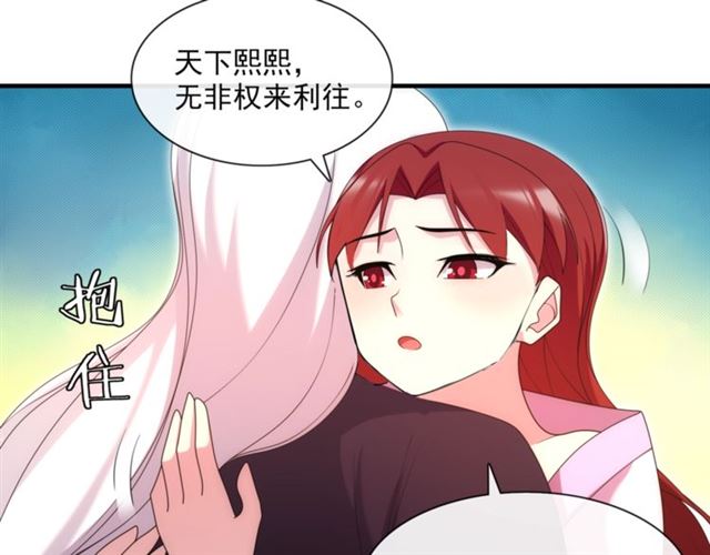 第101话 夫复何求(1/2)-第102话