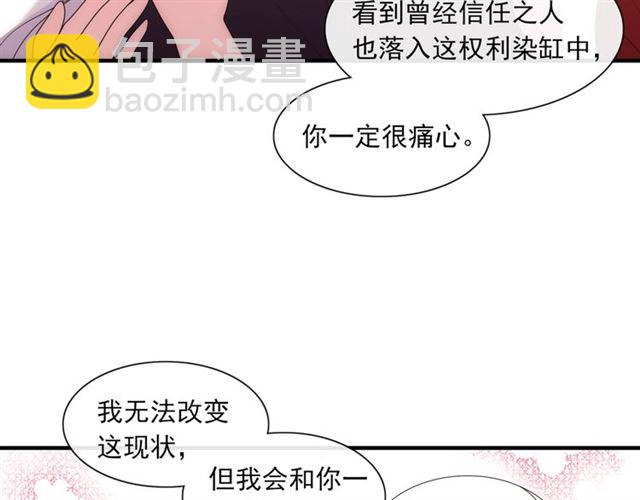 第101话 夫复何求(1/2)-第102话