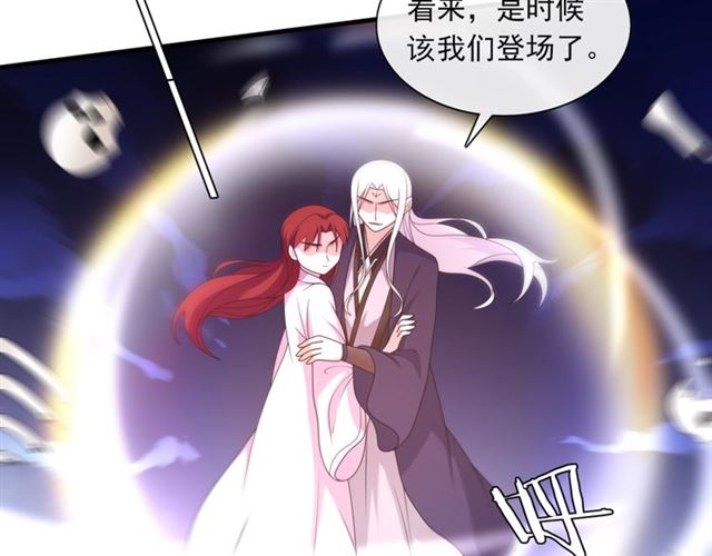 第101话 夫复何求(1/2)-第102话