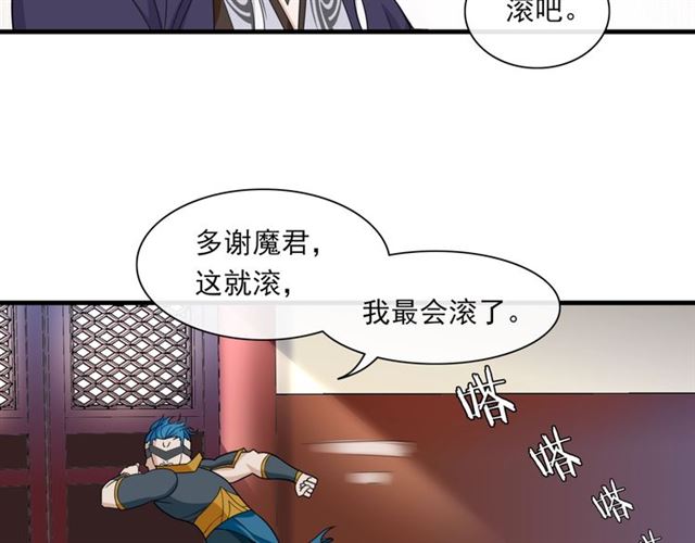 第101话 夫复何求(1/2)-第102话