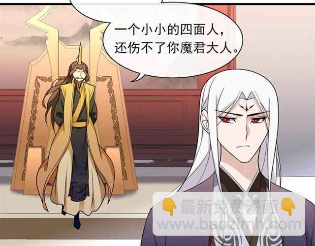 第101话 夫复何求(1/2)-第102话