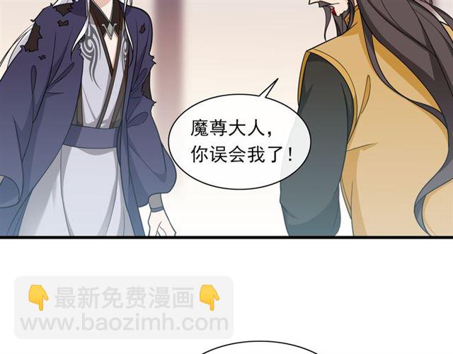 第103话 掩护夫君(1/2)-第104话