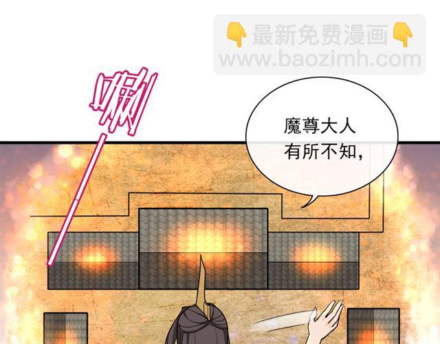 第103话 掩护夫君(1/2)-第104话