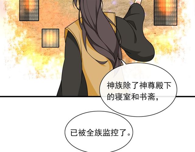 第103话 掩护夫君(1/2)-第104话