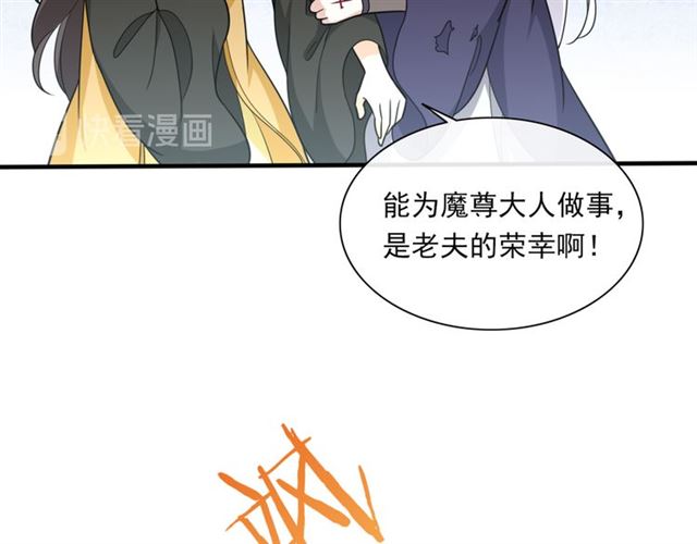 第103话 掩护夫君(1/2)-第104话