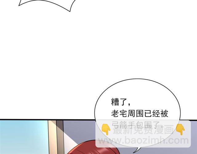 第103话 掩护夫君(1/2)-第104话