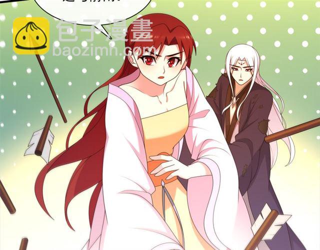 第103话 掩护夫君(1/2)-第104话