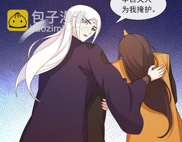 第103话 掩护夫君(1/2)-第104话