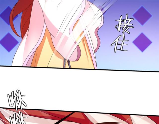 第103话 掩护夫君(1/2)-第104话