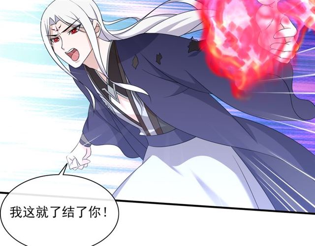 第103话 掩护夫君(1/2)-第104话