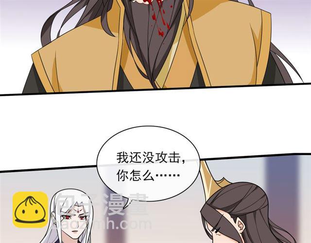 第103话 掩护夫君(1/2)-第104话