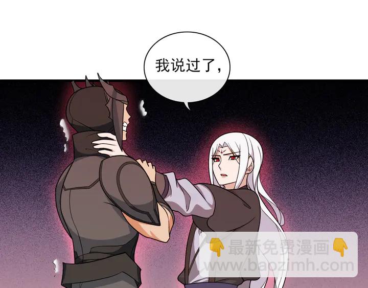 第105话 我不会原谅你(1/2)-第106话