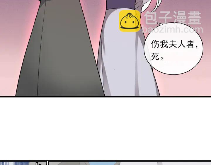 第105话 我不会原谅你(1/2)-第106话