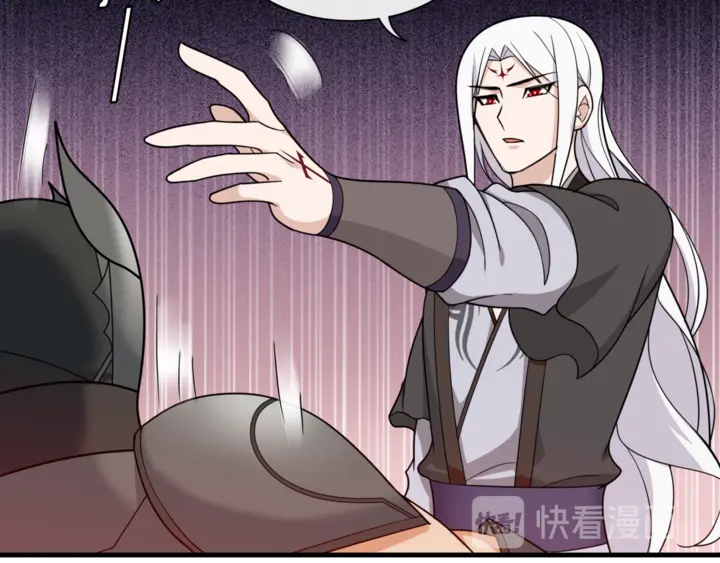 第105话 我不会原谅你(1/2)-第106话