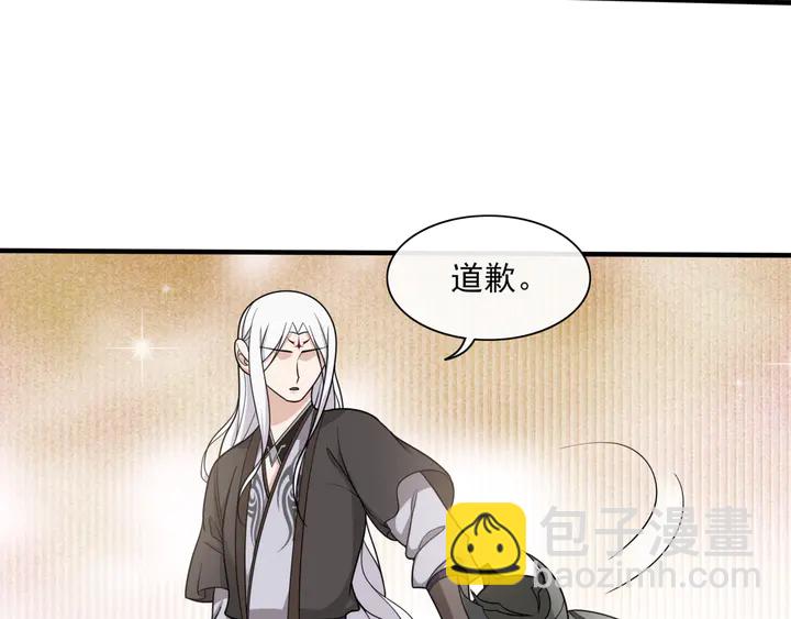 第105话 我不会原谅你(1/2)-第106话