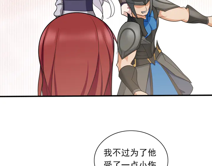 第105话 我不会原谅你(1/2)-第106话