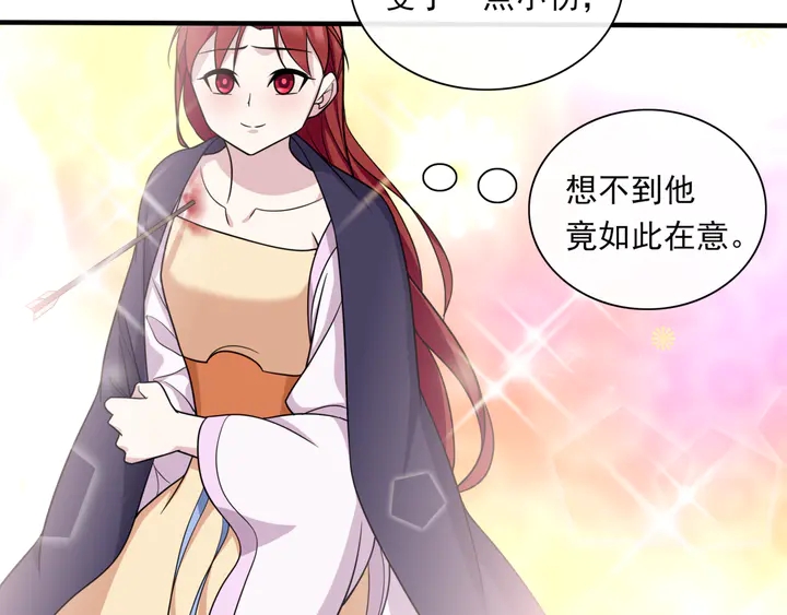 第105话 我不会原谅你(1/2)-第106话