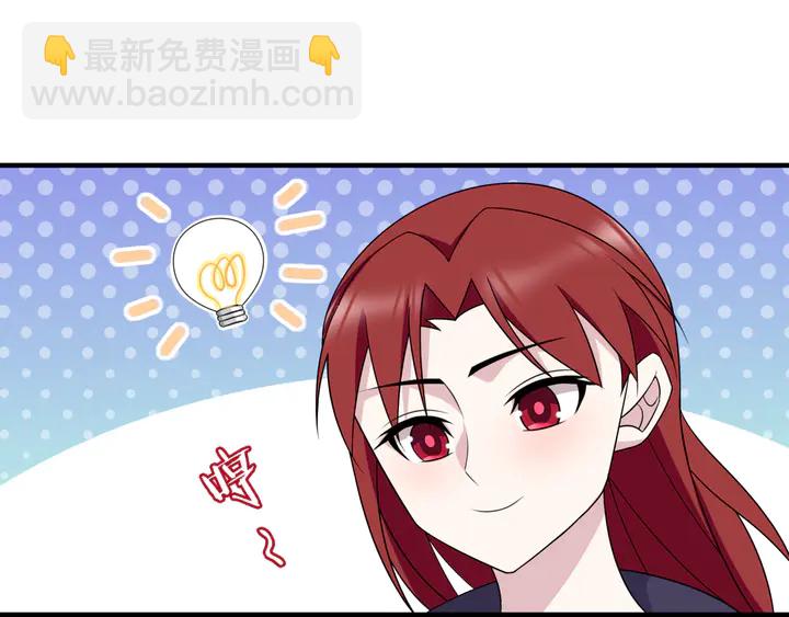 第105话 我不会原谅你(1/2)-第106话