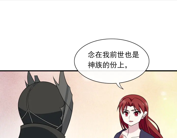 第105话 我不会原谅你(1/2)-第106话