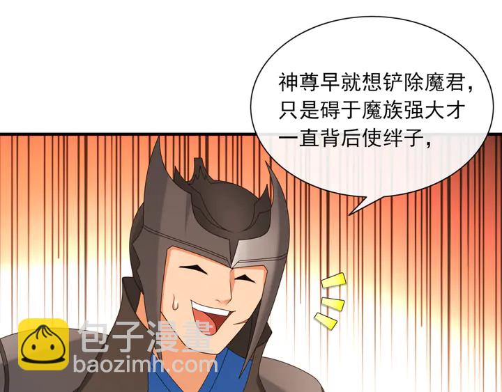 第105话 我不会原谅你(1/2)-第106话