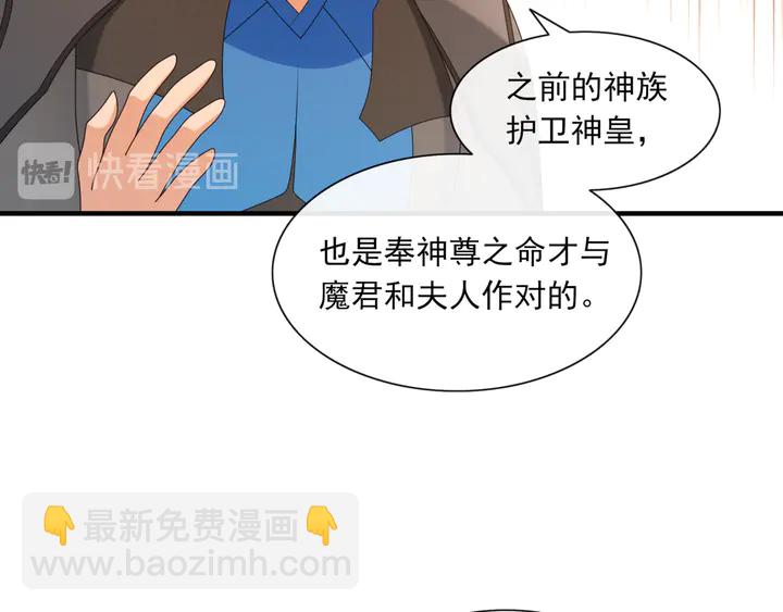 第105话 我不会原谅你(1/2)-第106话