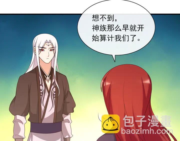 第105话 我不会原谅你(1/2)-第106话