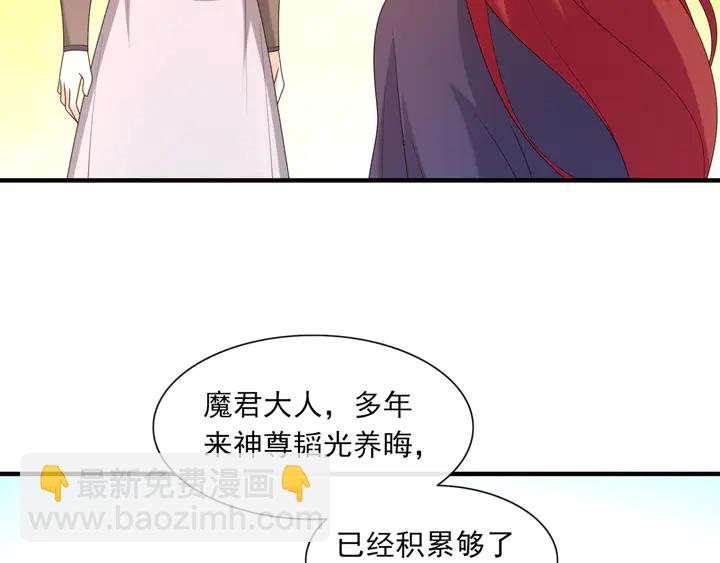 第105话 我不会原谅你(1/2)-第106话