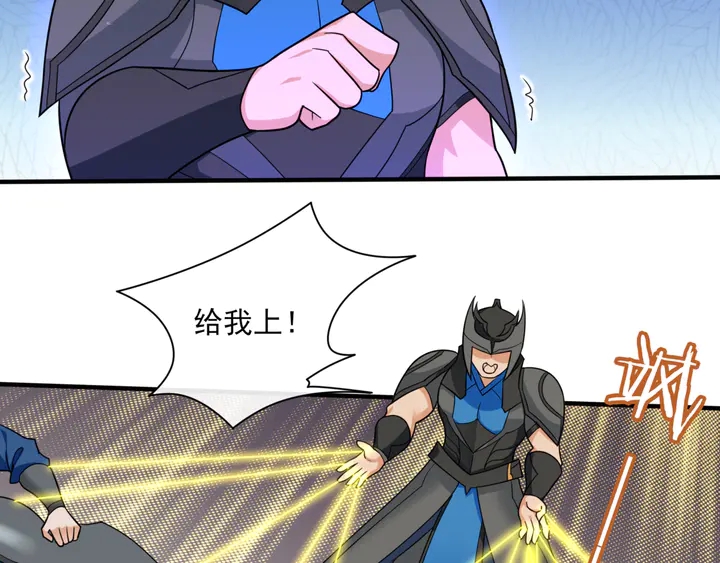 第105话 我不会原谅你(1/2)-第106话