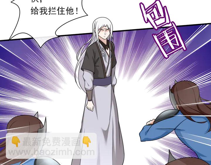 第105话 我不会原谅你(1/2)-第106话