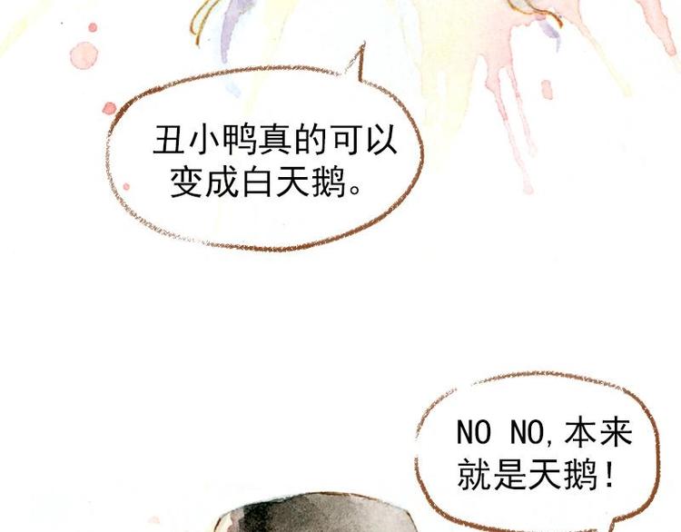 魔力美妝 - 01(3/4) - 6