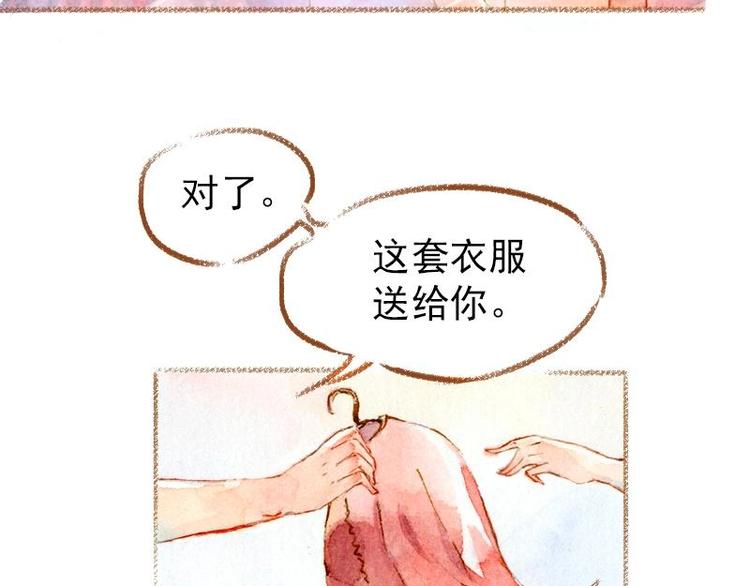 魔力美妝 - 01(3/4) - 2