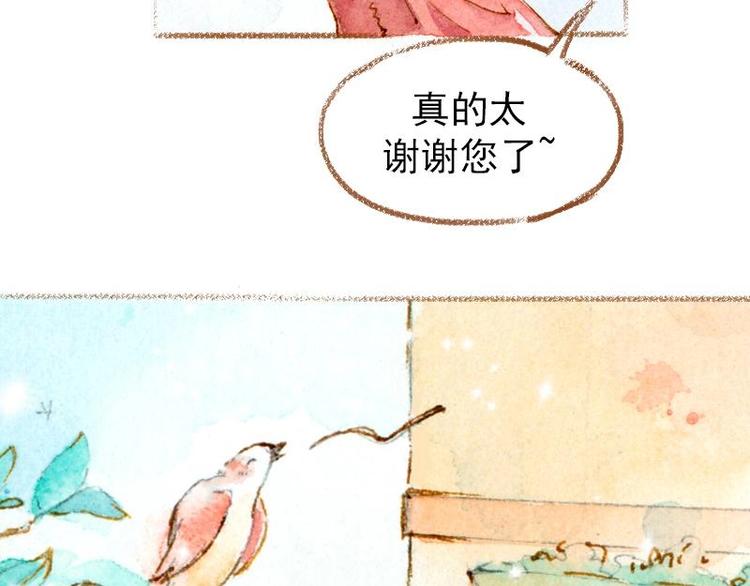 魔力美妝 - 01(3/4) - 3