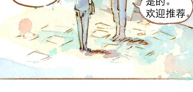 魔力美妝 - 01(3/4) - 5