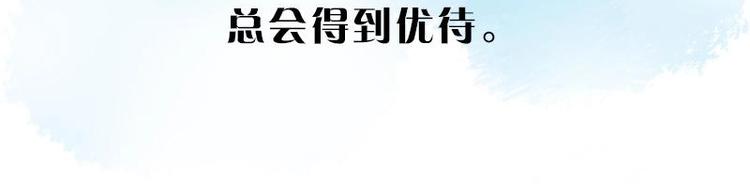 魔力美妝 - 01(1/4) - 3