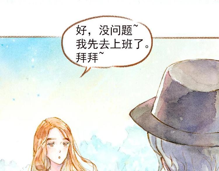 魔力美妝 - 01(3/4) - 6