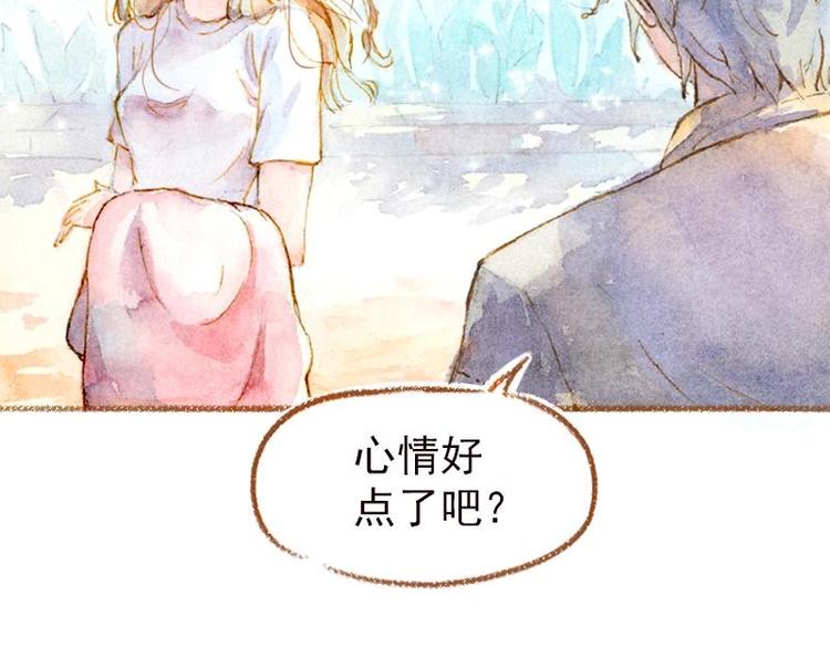 魔力美妝 - 01(3/4) - 7